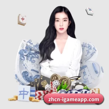 爱游戏 APP