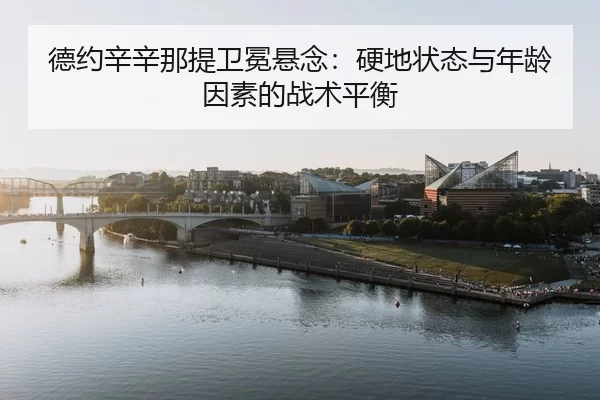 de-yue-xin-xin-na-ti-wei-mian-xuan-nian-ying-di-zhuang-tai-yu-nian-ling-yin-su-de-zhan-shu-ping-heng-3-287.jpg